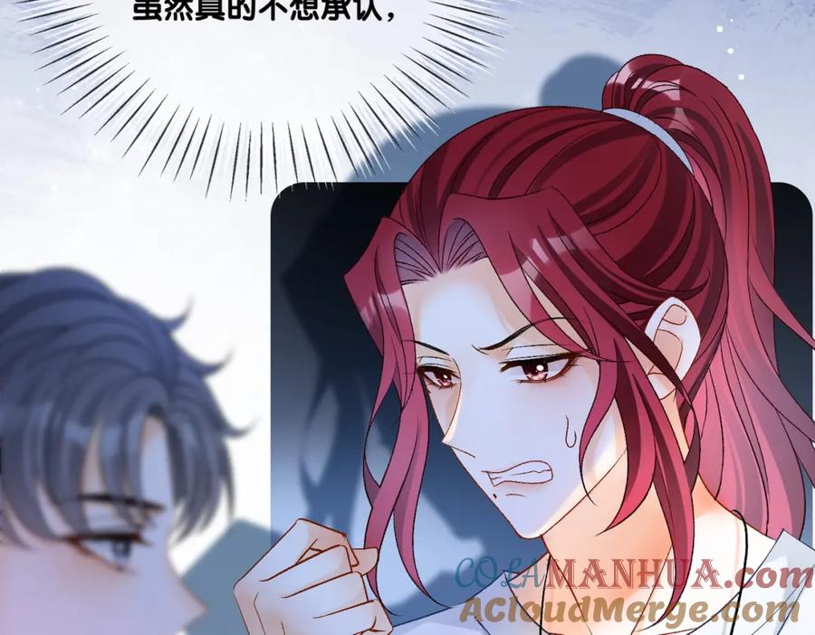 她又又又上热搜啦 第52话 大哥他口是心非 第77页