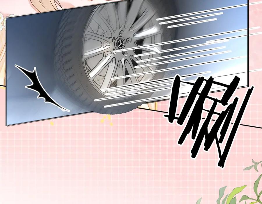 她又又又上热搜啦 第52话 大哥他口是心非 第20页