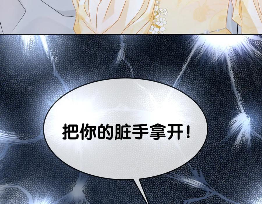 她又又又上热搜啦 第52话 大哥他口是心非 第39页