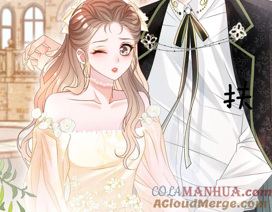 她又又又上热搜啦 第52话 大哥他口是心非 第17页