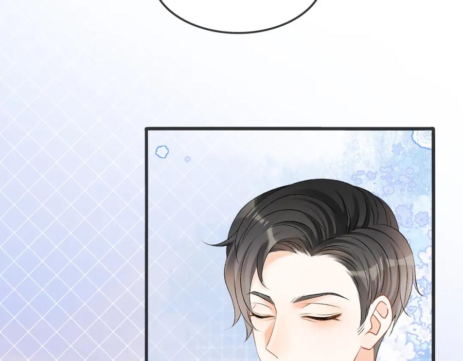她又又又上热搜啦 第52话 大哥他口是心非 第55页