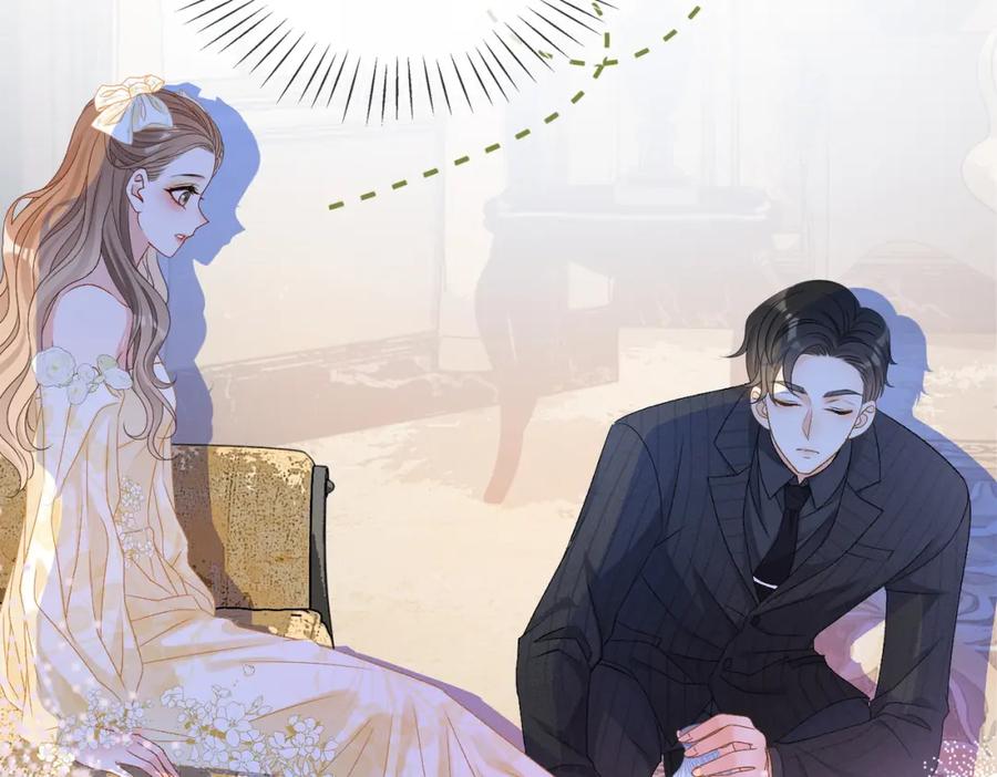 她又又又上热搜啦 第52话 大哥他口是心非 第84页