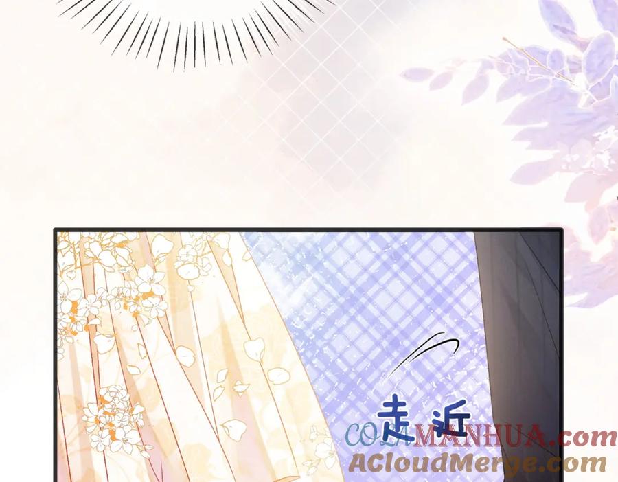 她又又又上热搜啦 第52话 大哥他口是心非 第57页