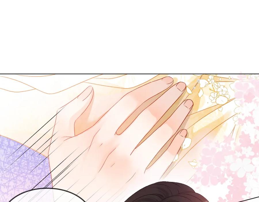 她又又又上热搜啦 第52话 大哥他口是心非 第62页