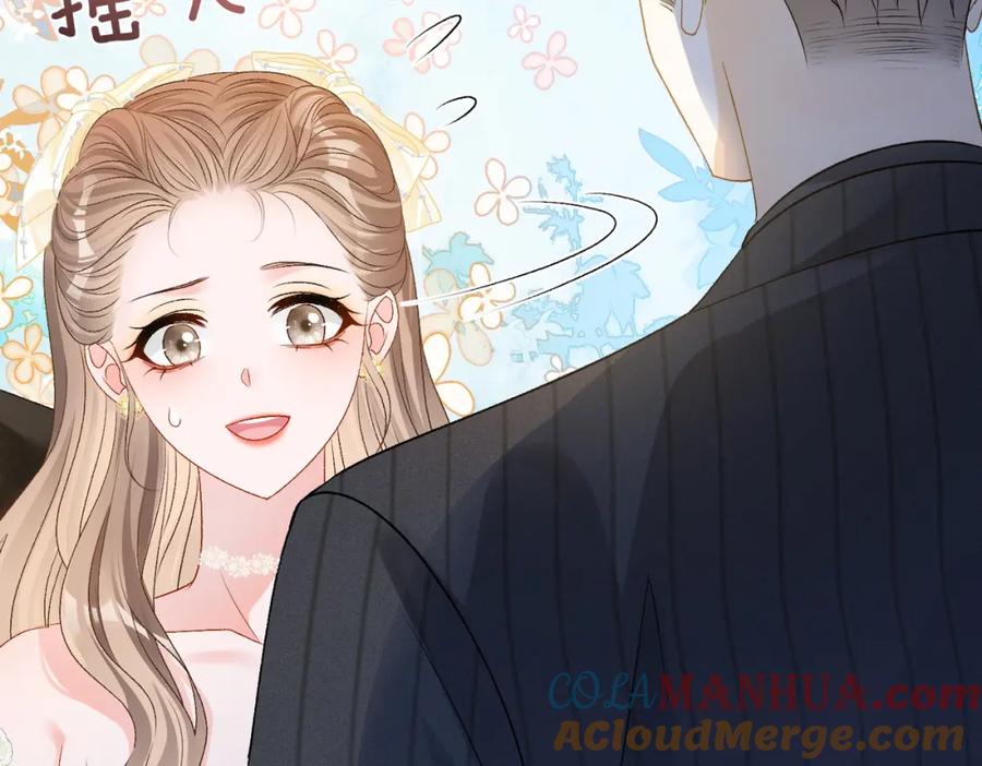 她又又又上热搜啦 第52话 大哥他口是心非 第33页