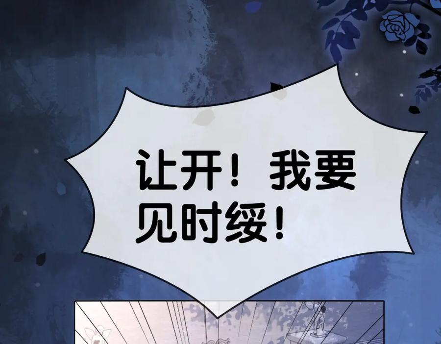 她又又又上热搜啦 第53话 疯狂的私生饭 第48页