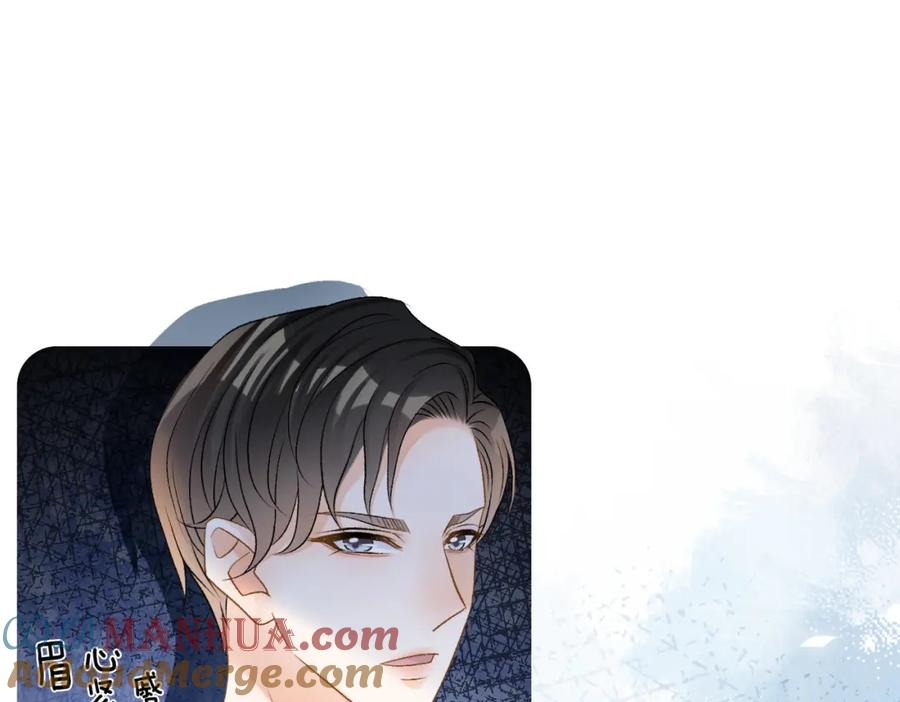 她又又又上热搜啦 第53话 疯狂的私生饭 第13页