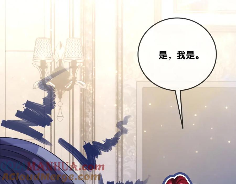 她又又又上热搜啦 第53话 疯狂的私生饭 第5页
