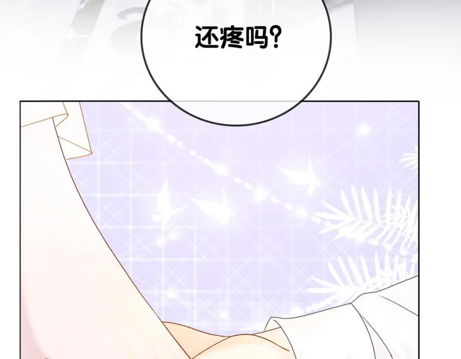 她又又又上热搜啦 第53话 疯狂的私生饭 第27页