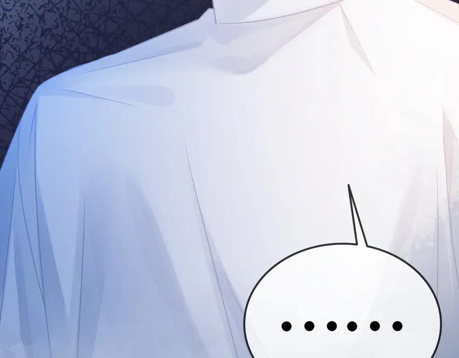 她又又又上热搜啦 第53话 疯狂的私生饭 第100页