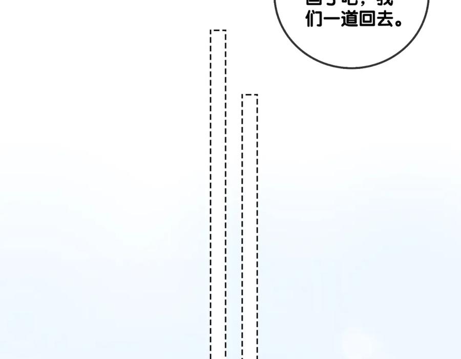 她又又又上热搜啦 第53话 疯狂的私生饭 第35页