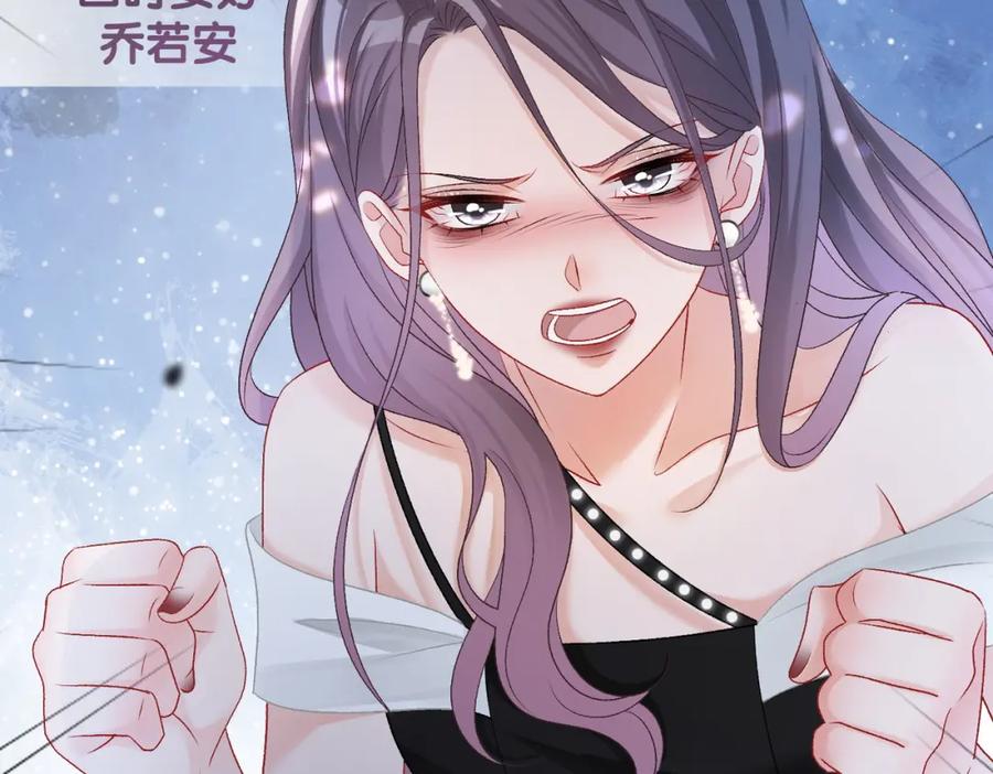 她又又又上热搜啦 第53话 疯狂的私生饭 第50页