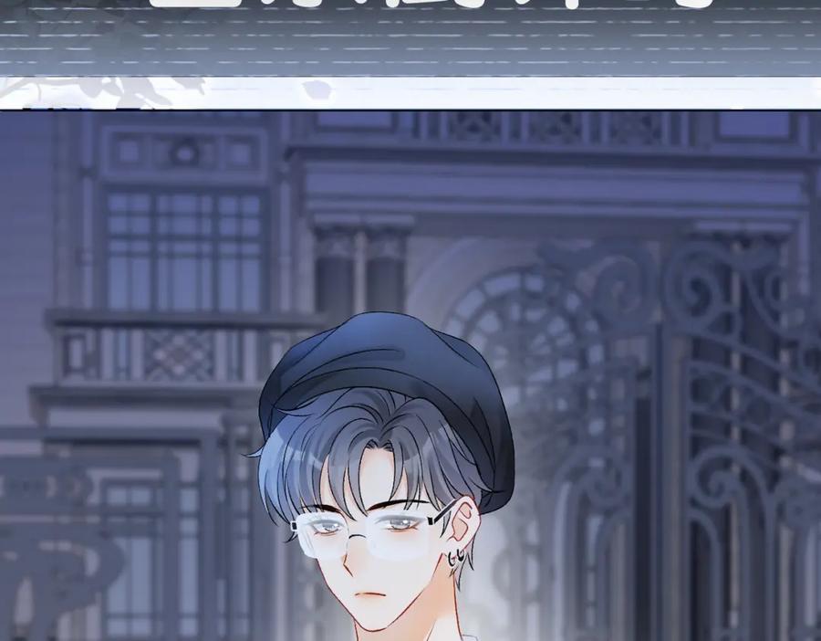 她又又又上热搜啦 第53话 疯狂的私生饭 第96页
