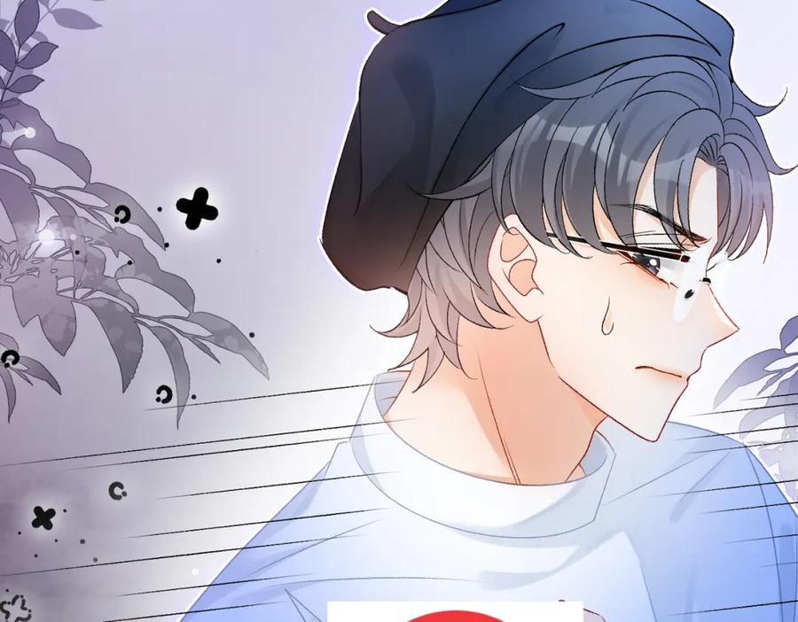 她又又又上热搜啦 第54话 真正的爱 第39页