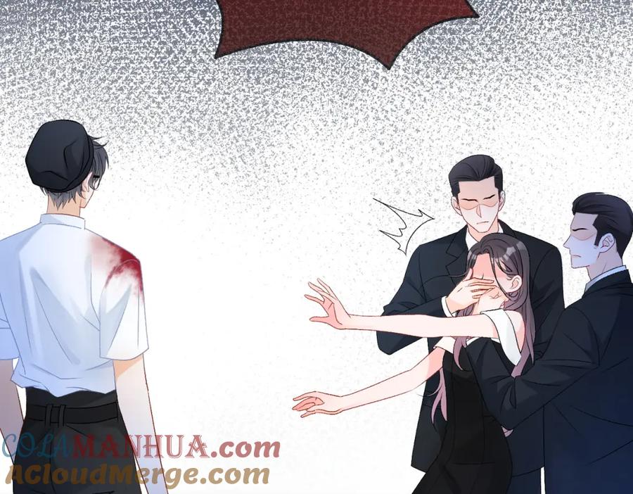 她又又又上热搜啦 第54话 真正的爱 第53页