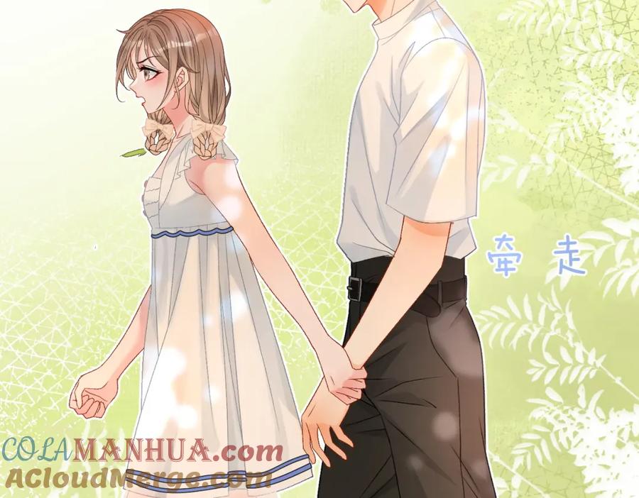 她又又又上热搜啦 第54话 真正的爱 第73页
