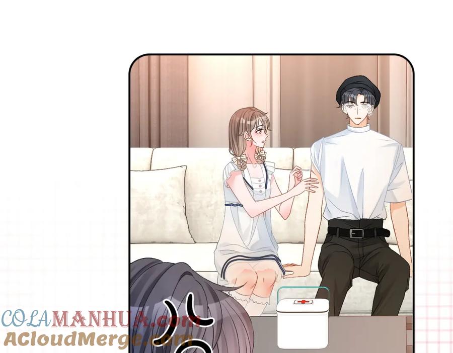 她又又又上热搜啦 第54话 真正的爱 第85页