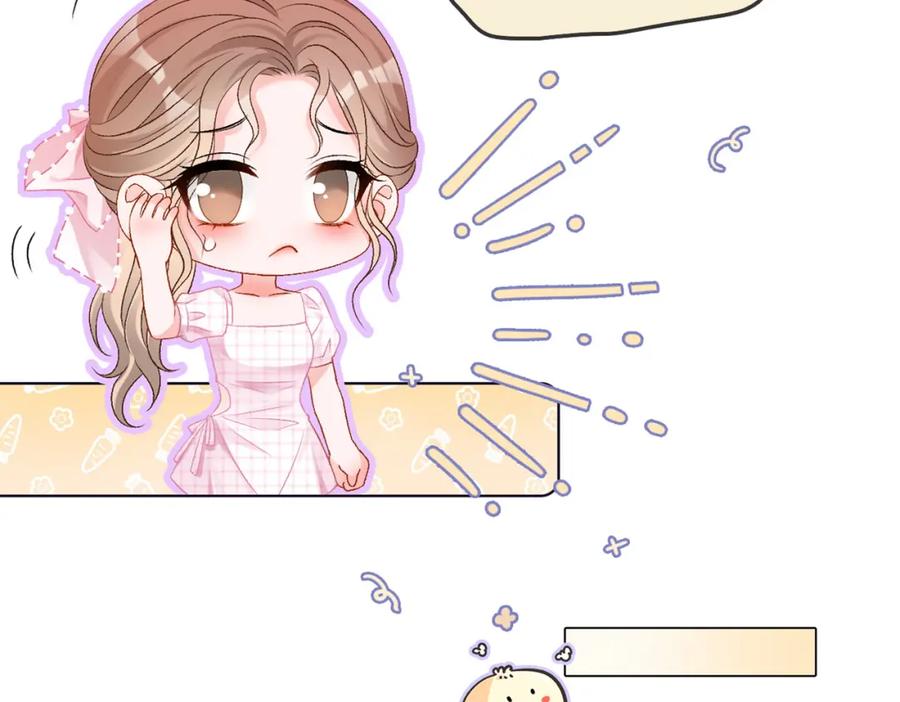 她又又又上热搜啦 第54话 真正的爱 第115页