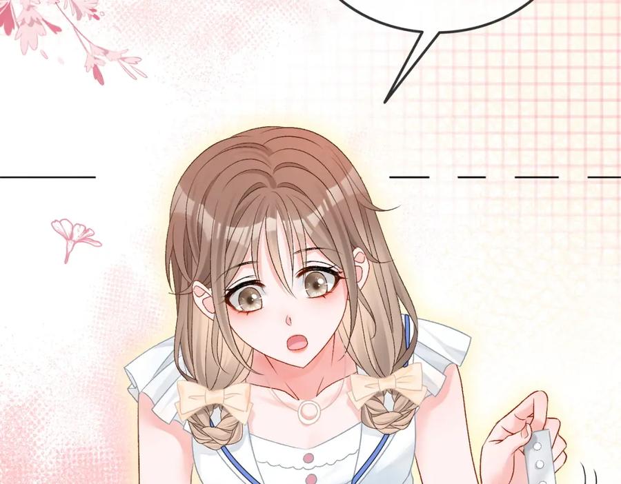她又又又上热搜啦 第54话 真正的爱 第88页