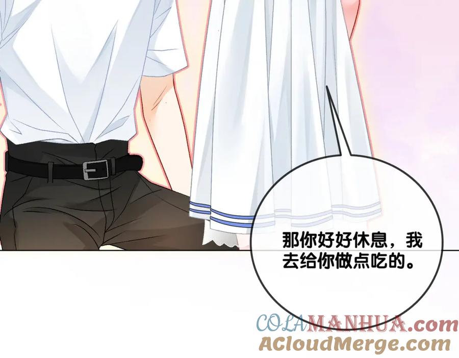 她又又又上热搜啦 第54话 真正的爱 第101页