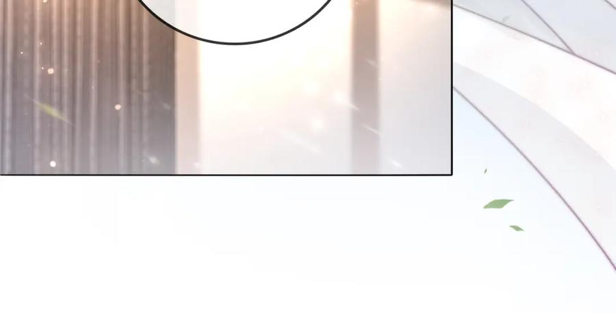 她又又又上热搜啦 第54话 真正的爱 第84页
