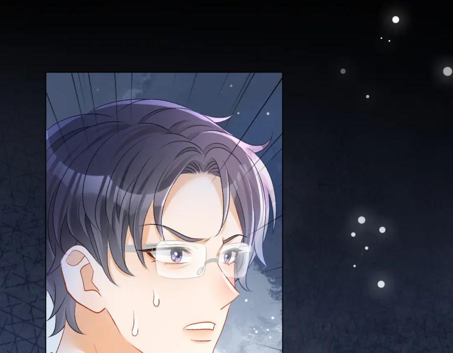 她又又又上热搜啦 第54话 真正的爱 第15页