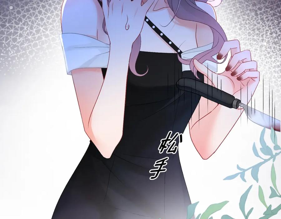 她又又又上热搜啦 第54话 真正的爱 第42页