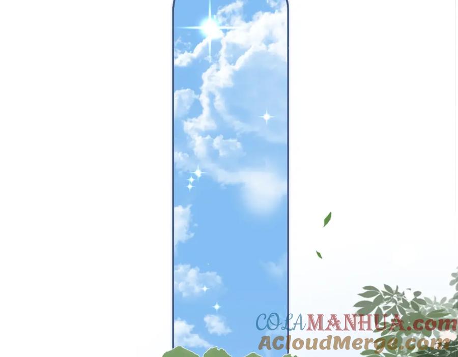 她又又又上热搜啦 第54话 真正的爱 第81页