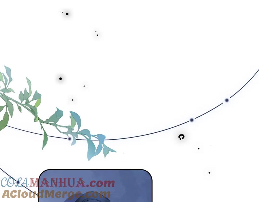 她又又又上热搜啦 第54话 真正的爱 第45页