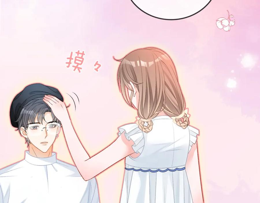 她又又又上热搜啦 第54话 真正的爱 第100页