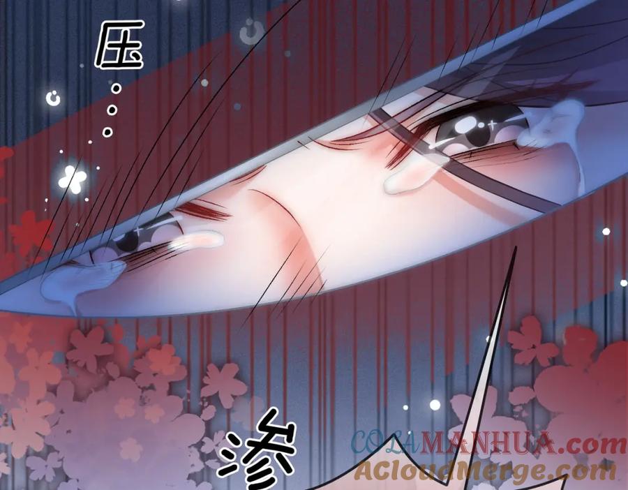 她又又又上热搜啦 第54话 真正的爱 第33页