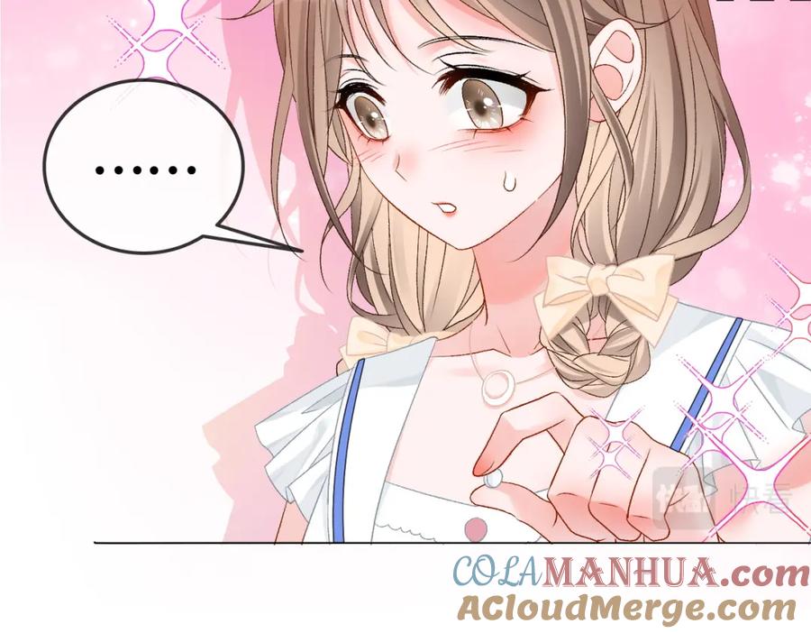 她又又又上热搜啦 第54话 真正的爱 第93页