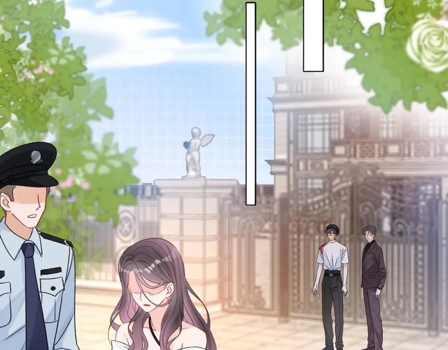 她又又又上热搜啦 第54话 真正的爱 第66页