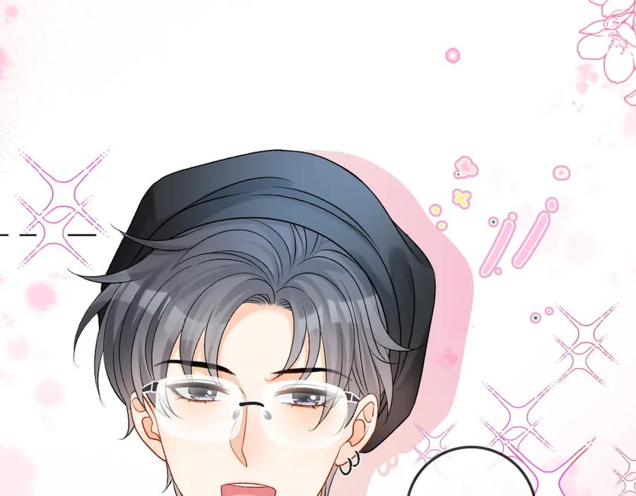 她又又又上热搜啦 第54话 真正的爱 第91页