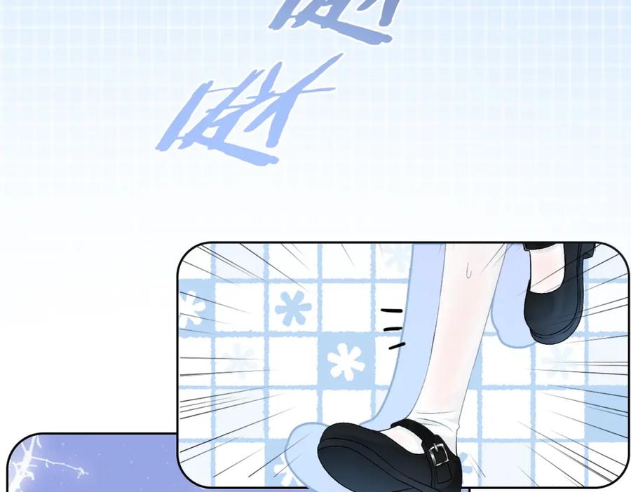 她又又又上热搜啦 第54话 真正的爱 第68页