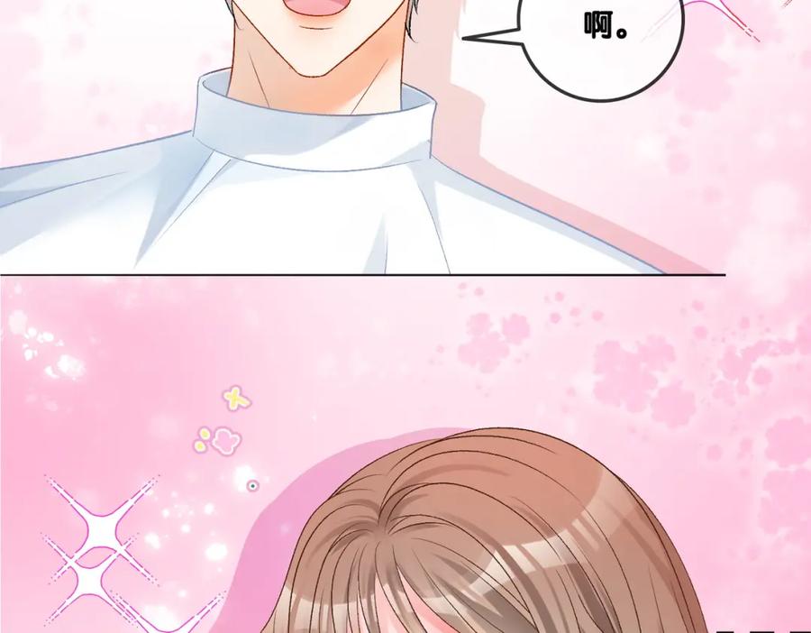 她又又又上热搜啦 第54话 真正的爱 第92页