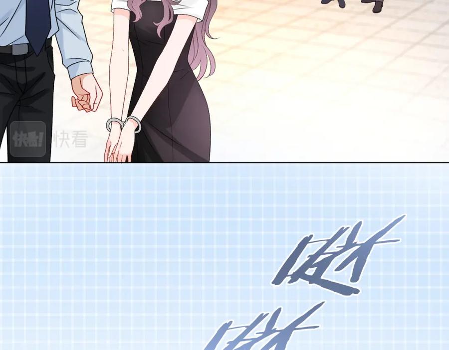 她又又又上热搜啦 第54话 真正的爱 第67页