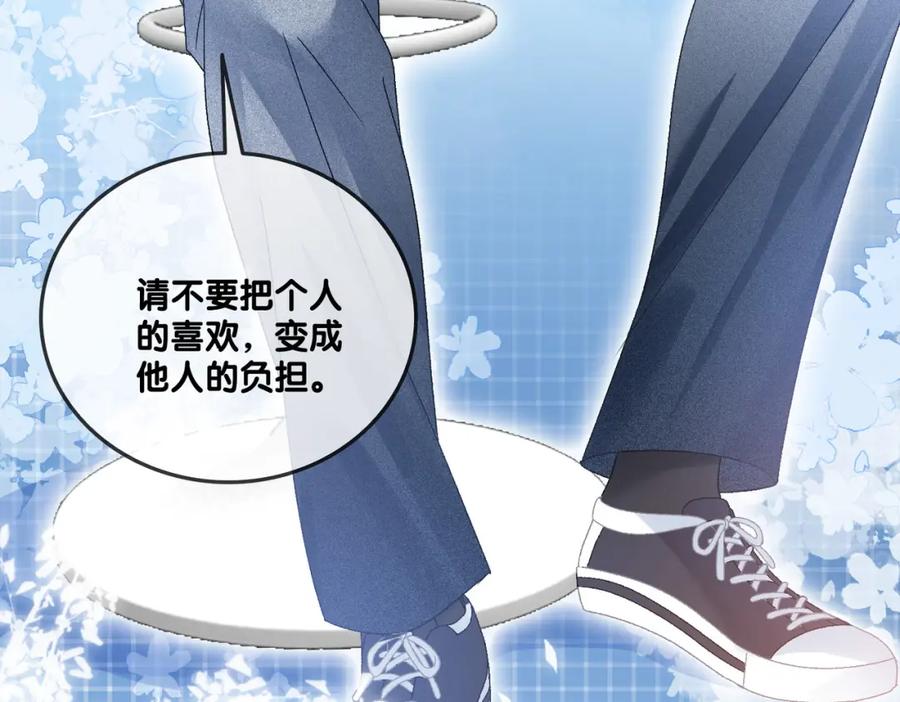 她又又又上热搜啦 第55话 影帝带头嗑cp 第28页