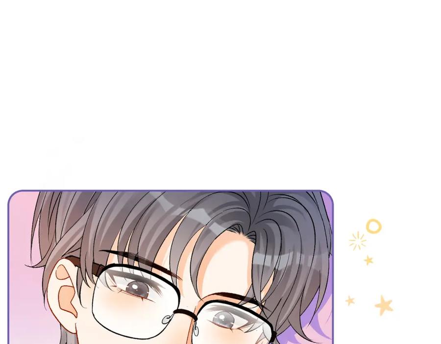 她又又又上热搜啦 第55话 影帝带头嗑cp 第47页