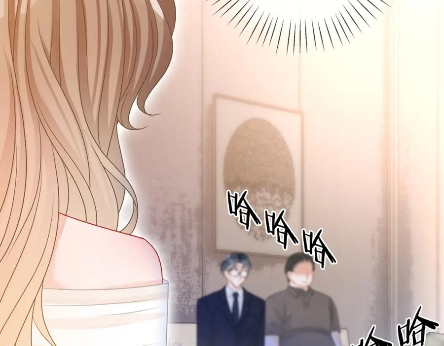 她又又又上热搜啦 第55话 影帝带头嗑cp 第75页
