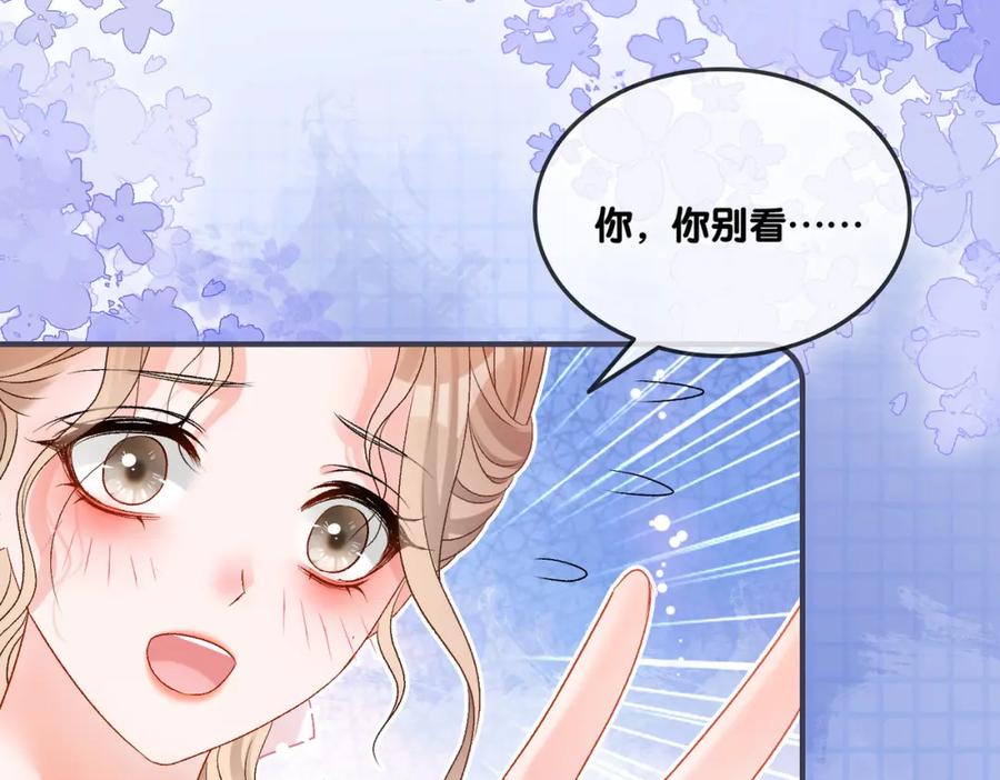 她又又又上热搜啦 第55话 影帝带头嗑cp 第50页