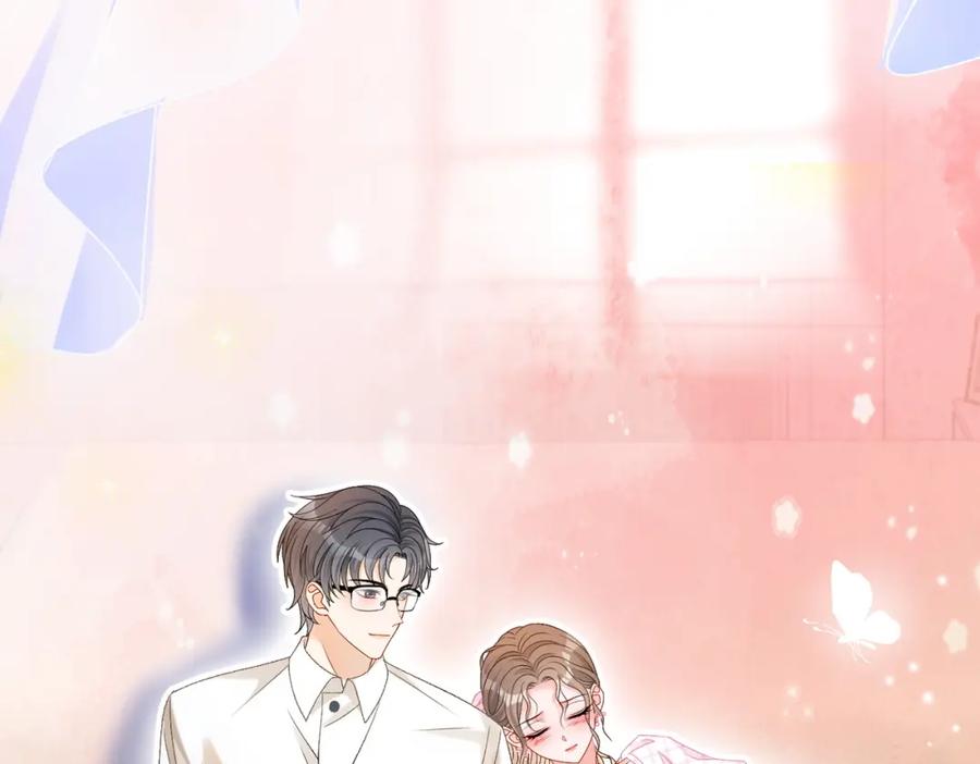 她又又又上热搜啦 第56话 最好的妹妹 第87页