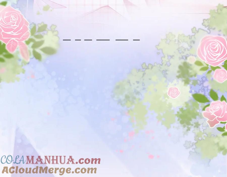 她又又又上热搜啦 第56话 最好的妹妹 第69页