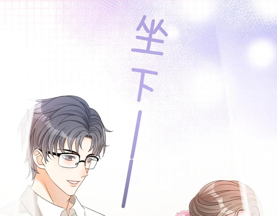 她又又又上热搜啦 第56话 最好的妹妹 第76页
