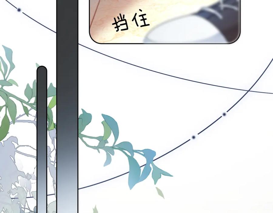 她又又又上热搜啦 第56话 最好的妹妹 第44页