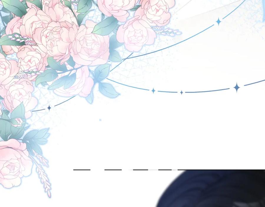 她又又又上热搜啦 第56话 最好的妹妹 第58页