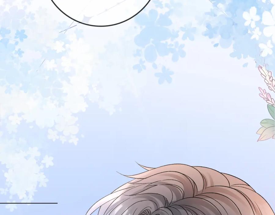 她又又又上热搜啦 第56话 最好的妹妹 第79页