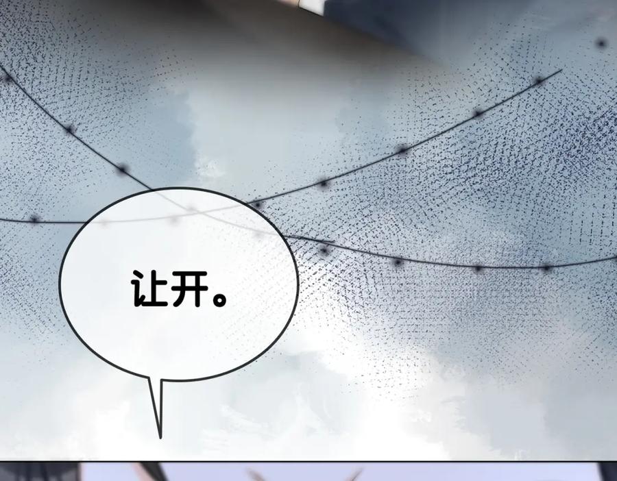 她又又又上热搜啦 第56话 最好的妹妹 第48页