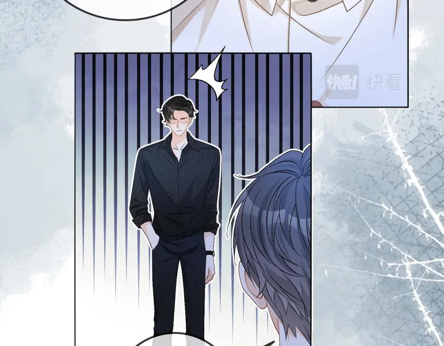 她又又又上热搜啦 第56话 最好的妹妹 第51页