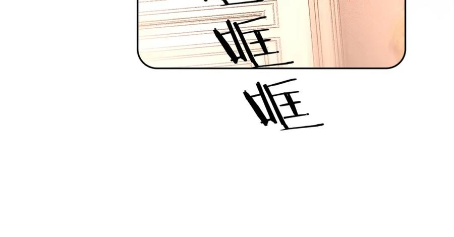她又又又上热搜啦 第56话 最好的妹妹 第124页